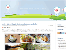 Tablet Screenshot of bombik.com